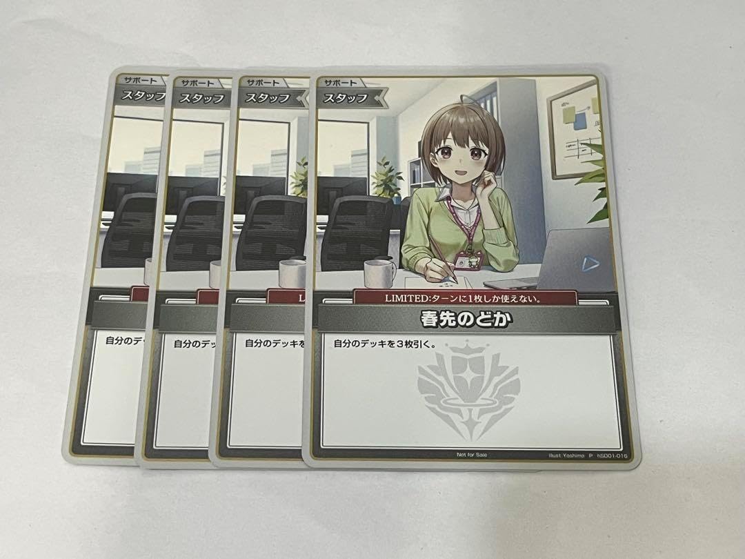 ホロカ 春先のどか P プロモ 4枚セット ホロライブカードゲーム 春先のどか 4枚セット プロモ PR ホロカ