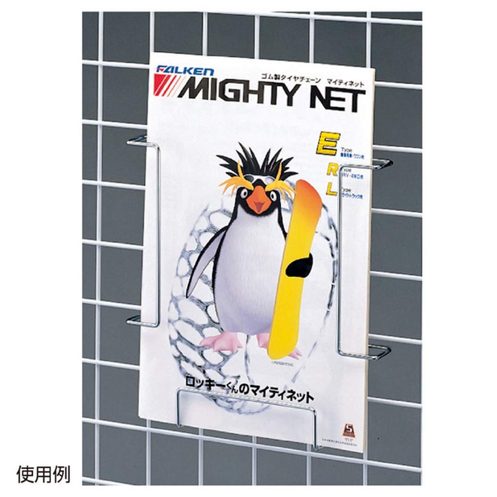 Amazon.co.jp: 【5個】ディスプレイネット用カタログ入れ A4サイズ