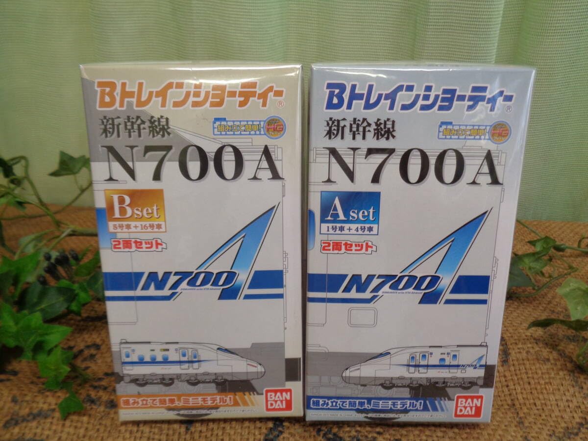 Bトレインショーティー 新幹線 N700A Aセット (2両セット) 鉄道模型