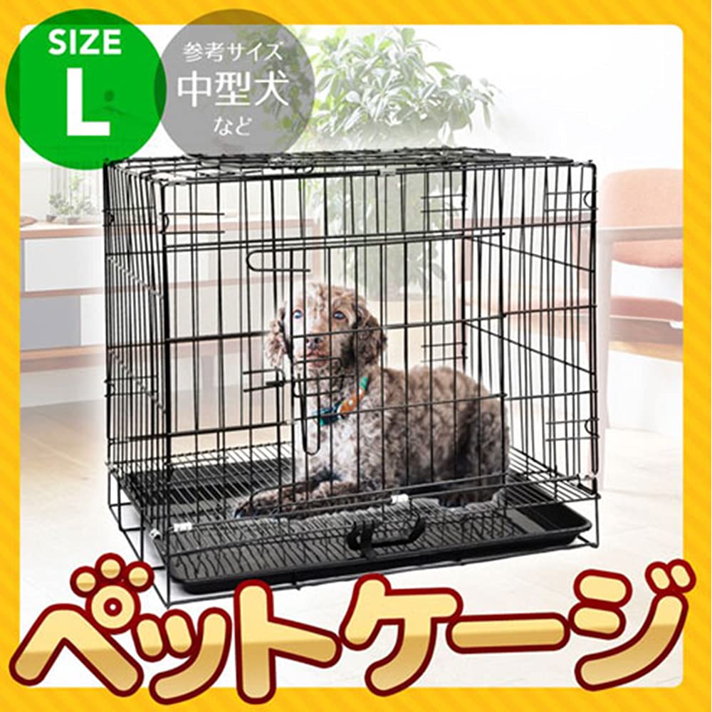 折り畳み可能な屋内外兼用のペットケージ Amazon.co.jp: iimono117 ペットケージ 折りたたみ 幅60×高さ51×奥行43
