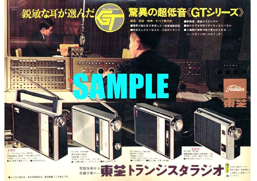 【値下げ】昭和レトロ　東芝カラーテレビ　20T328E トランジスタ式 値下げ】昭和レトロ 東芝カラーテレビ 20T328E トランジスタ式