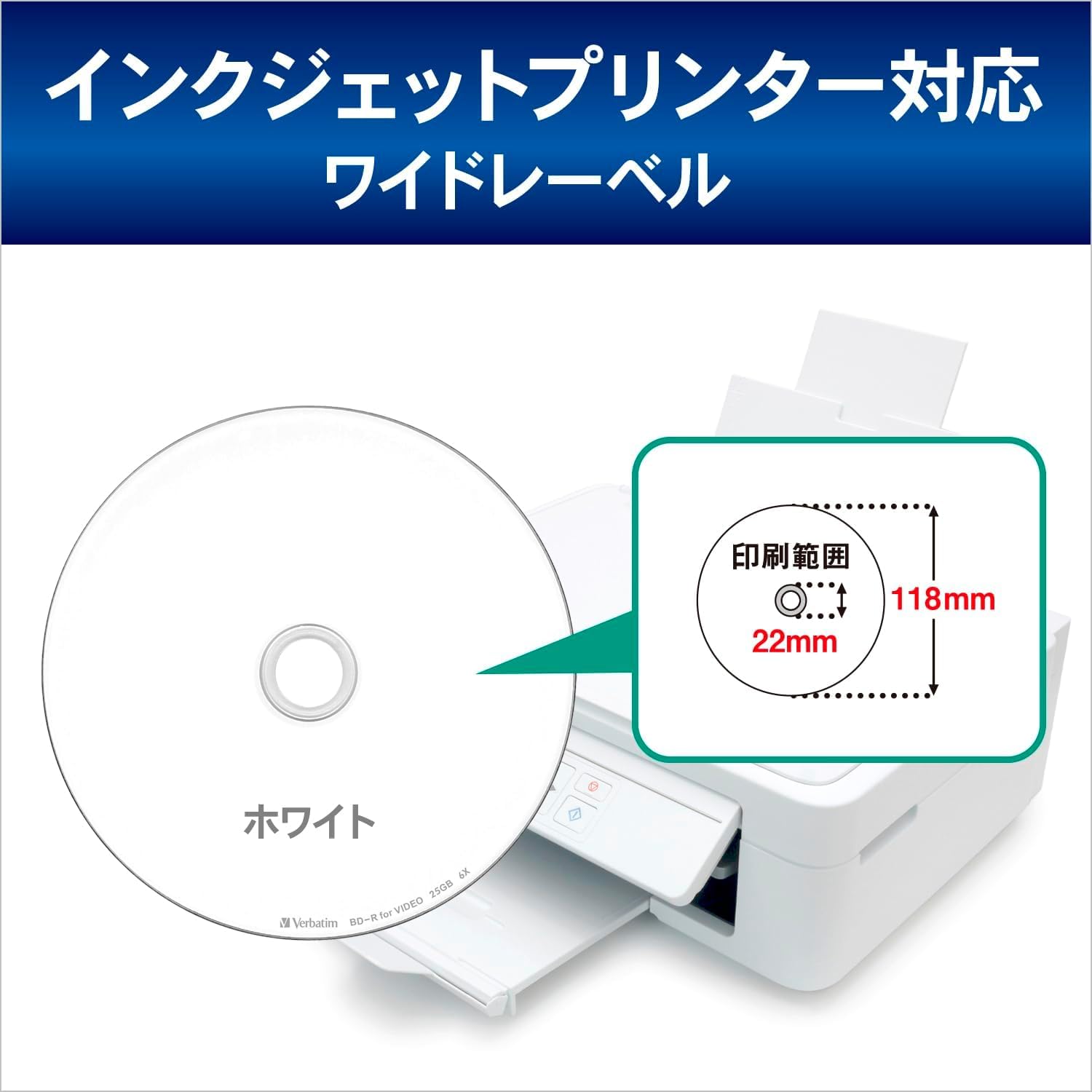 Amazon.co.jp: Verbatim Japan バーベイタム 1回録画用 DVD-R DL 215分