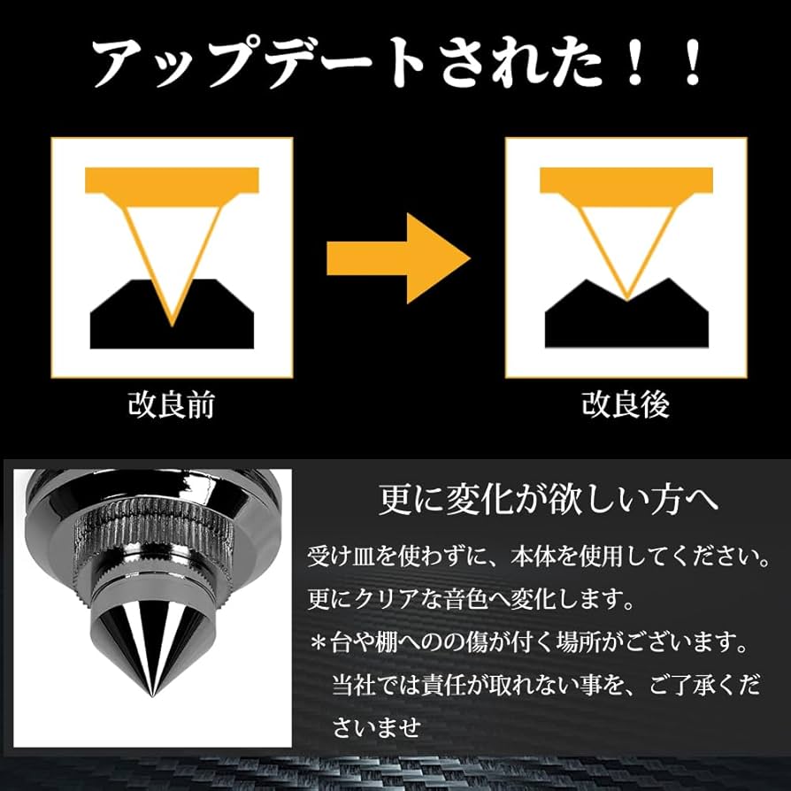 音響チェア(アンプ、防振板、CD付き)❇mrhujiさん専用❇ 51RlTLF4TSL.jpg