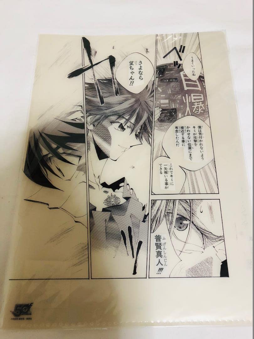 封神演義ジャンプ展miniフィギュア全23種セット