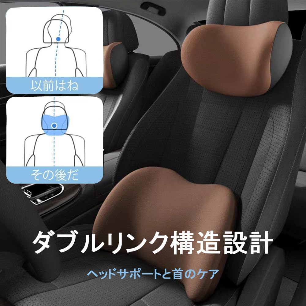 Amazon.co.jp: 車用 メモリーフォーム 腰サポートクッション & ネック
