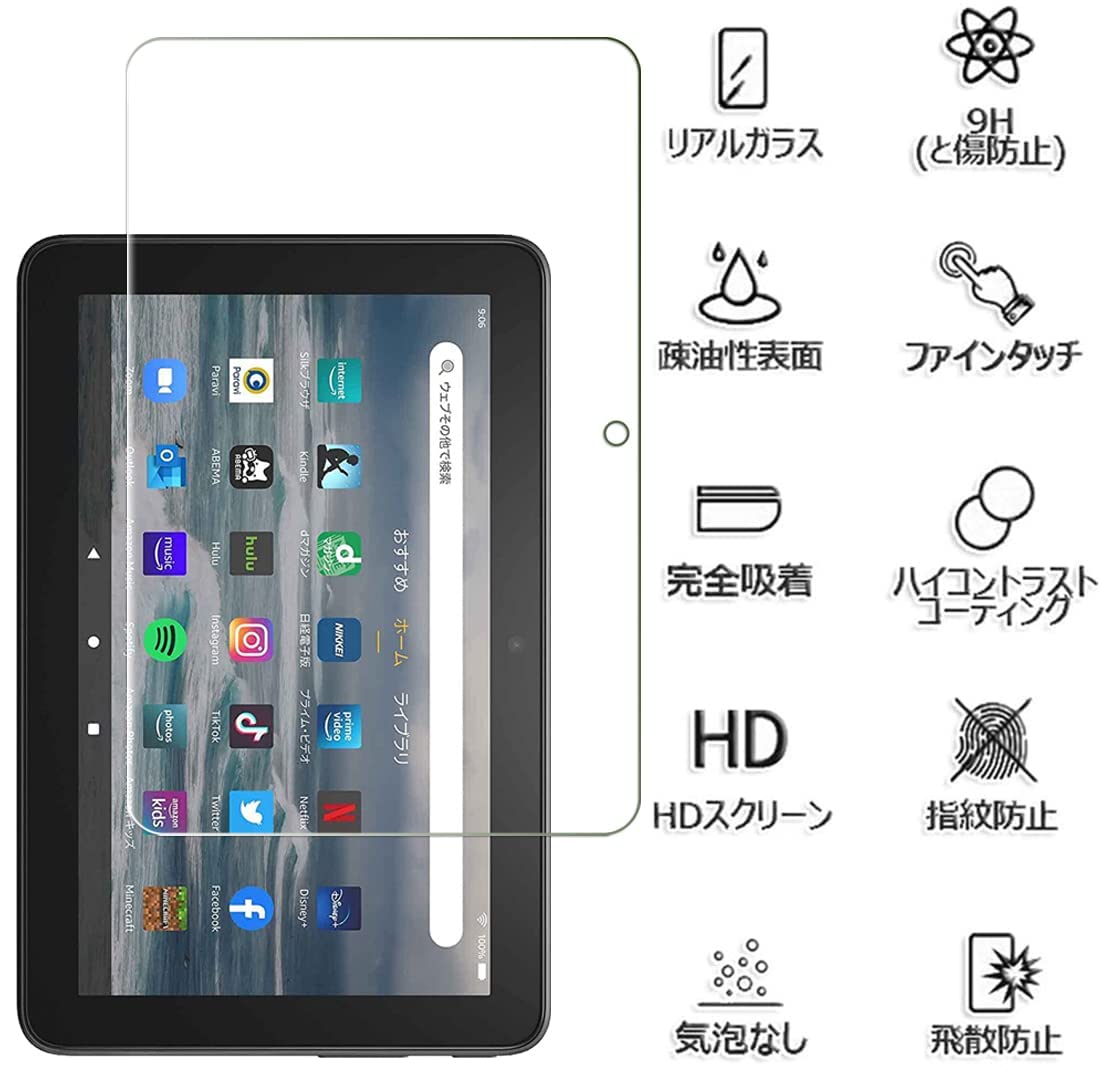 Amazon.co.jp: 対応 Amazon Fire 7 【2022年発売 7インチ 第12世代
