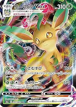 リーフィアvmax as Amazon.co.jp: ポケモンカードゲーム S6a 003/069 リーフィア