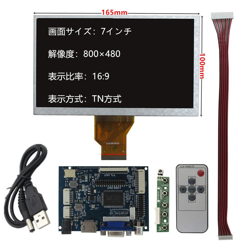 AOPEN モニター HDMI VGA 接続 HDMIソースを直接VGAモニタ