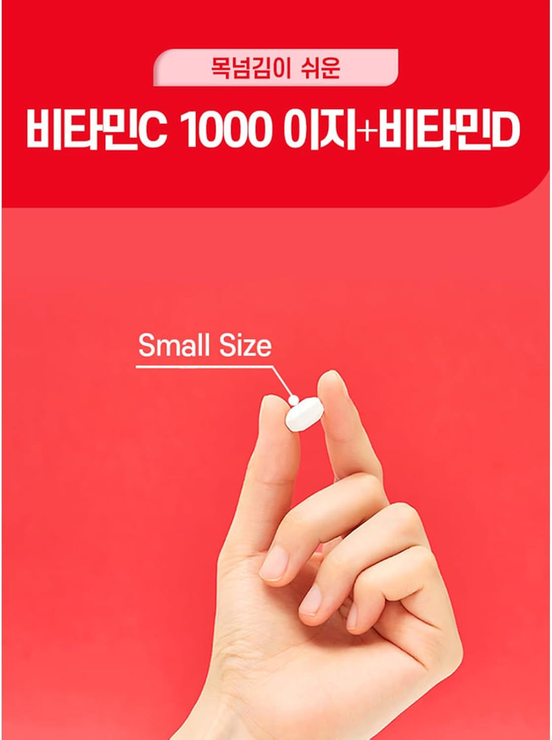 Individually Packaged Vitamin C+D for Korea Vitamin, K.O.R.E.A.E.U.N.D.A.N Vitamin C 1,000mg (60 Days Supply / 120 Tablets 72g) - Image 3