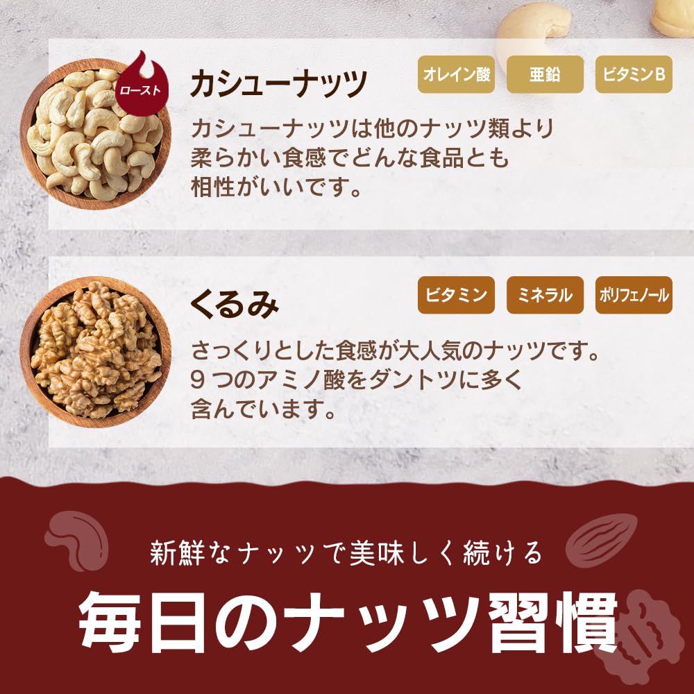 Amazon.co.jp: 3種ミックスナッツ 850g アーモンド 生くるみ