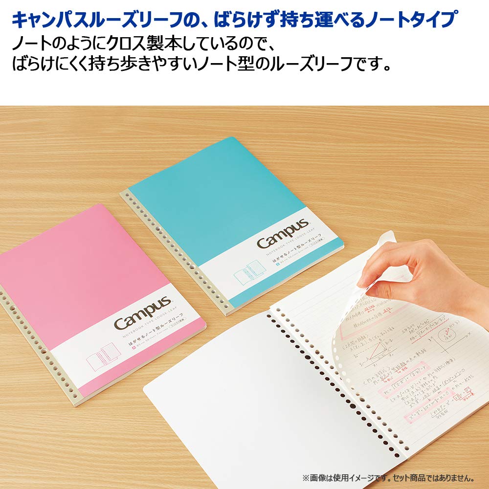 【B-95】コクヨ キャンパス はがせるノート ノ-936AT-P (60冊) B-95】コクヨ キャンパス はがせるノート ノ-936AT-P (60冊)