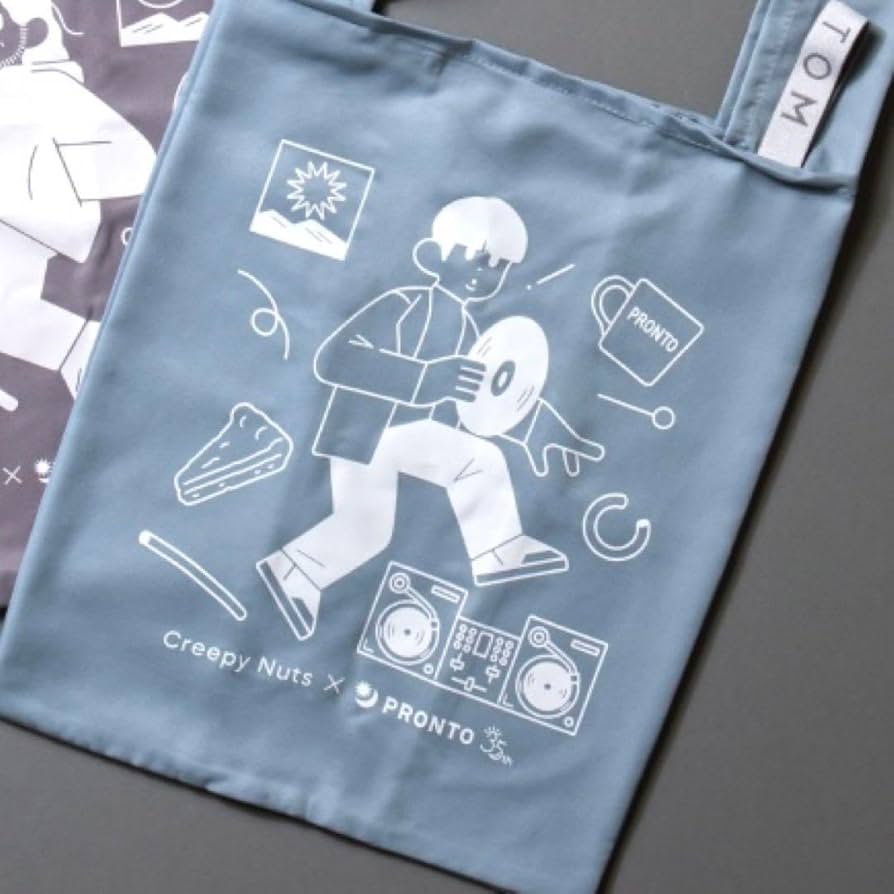 creepy nuts オールナイトニッポン　バッグ Amazon.co.jp: Creepy Nuts リュックサック（オールナイト