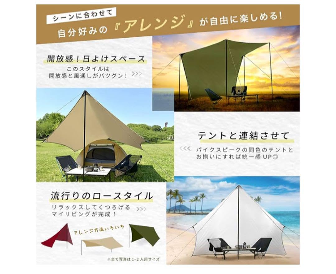 Amazon.co.jp: PYKES PEAK タープ・シェード本体 オリーブ