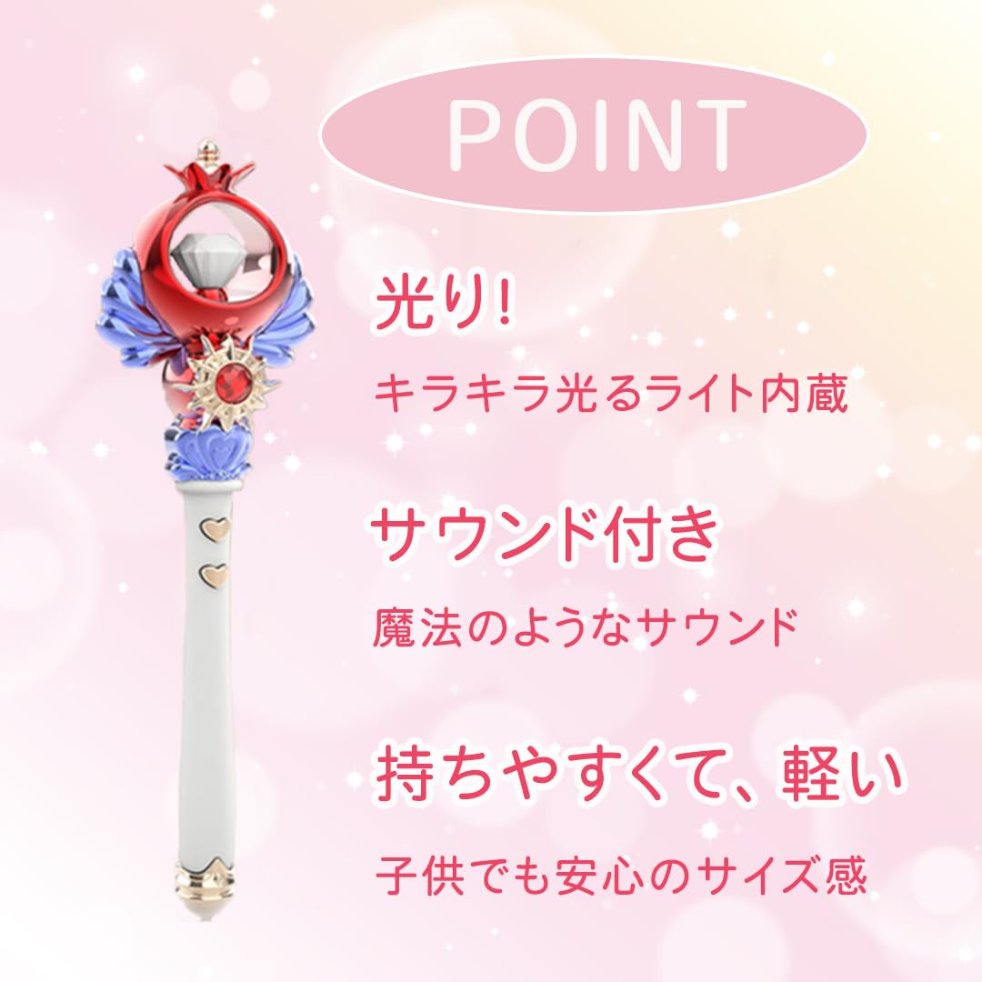 Amazon.co.jp: JVILEX 魔法のステッキ 魔法の杖 魔法少女 お姫様ごっこ