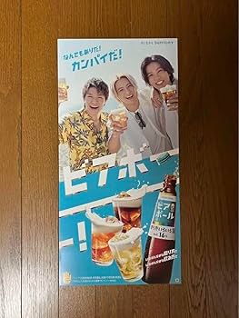 Number_i ポスター B1 B2 セット Number_i ポスター B1 B2 2枚セット Amazon.co.jp: Number_i ポスター