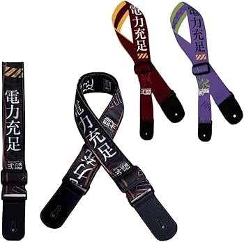 Amazon.co.jp: 新世紀エヴァンゲリオン ギターストラップ ベース Amazon.co.jp: 新世紀エヴァンゲリオン ギターストラップ ベース
