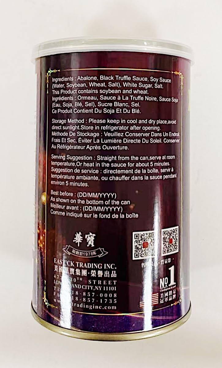 Black Truffle Braised Abalone, Premium Canned, 425g Net Weight, 80g Drained Weight 黑松露鮑魚