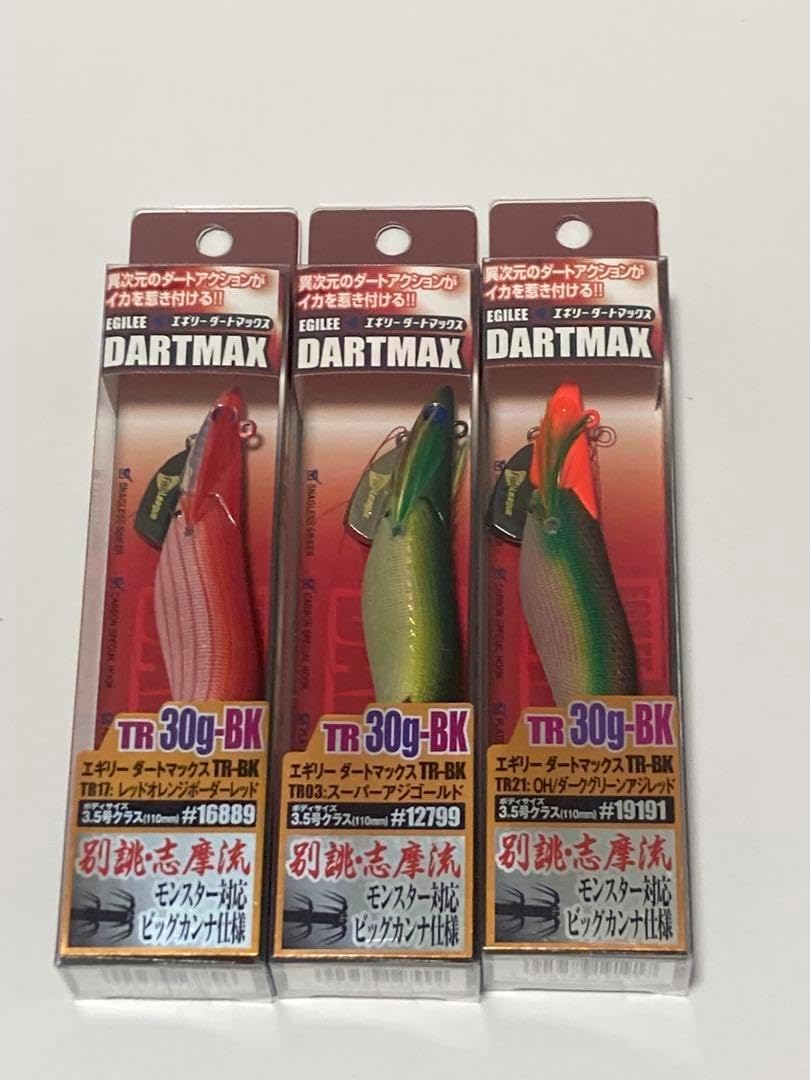 DARTMAX TR 30g-BK ダートマックスtr 3色セット フィッシュリーグ】 エギリー ダートマックスTR 30g-BK 40gBK