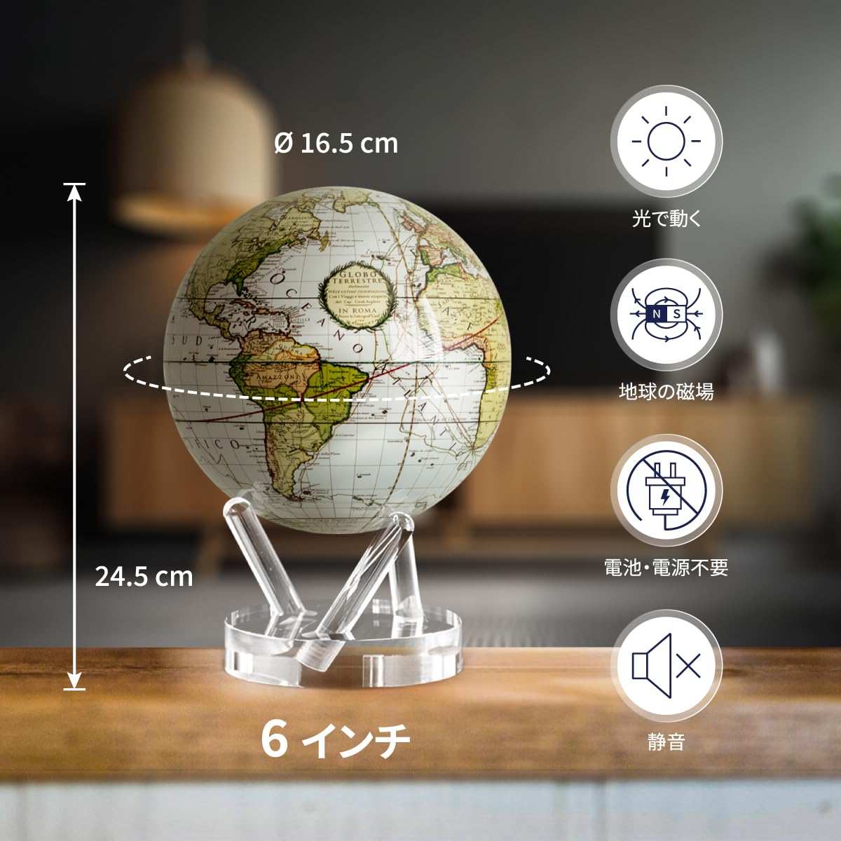 Amazon | MOVA グローブ l 地球儀 l クラシック天文学デザイン