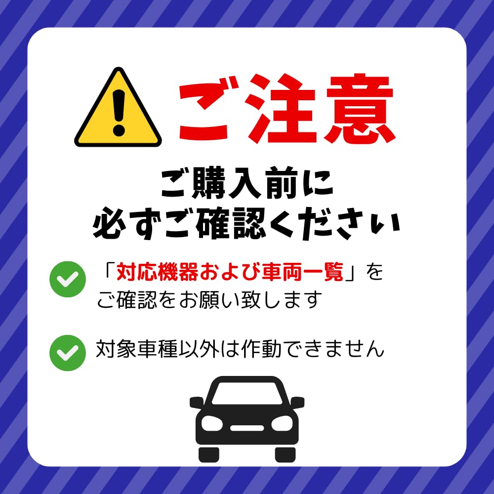 Amazon.co.jp: KEIYO トヨタ車専用GVIF変換インターフェース 【購入前