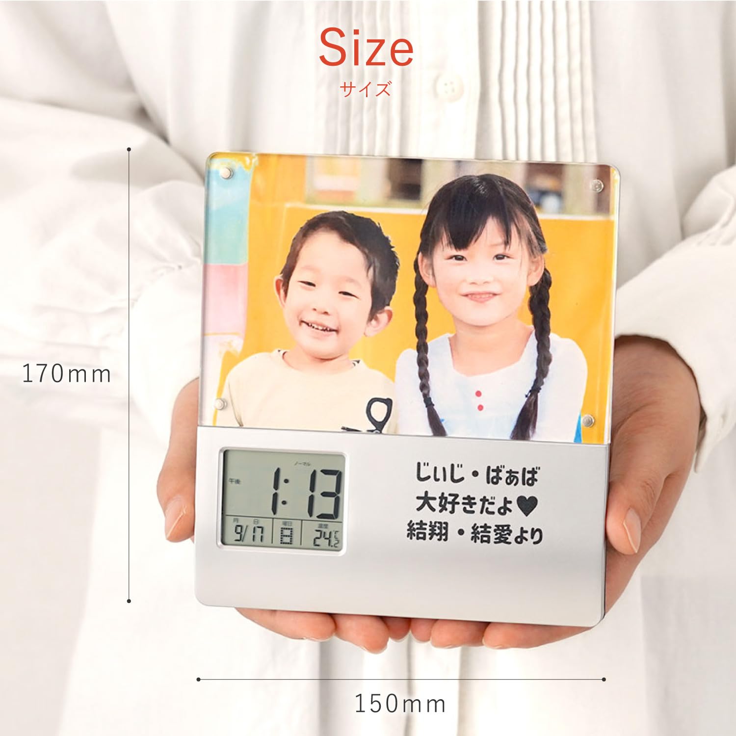 Amazon.co.jp: きざむ 名入れ 録音機能付き フォトフレーム クロック