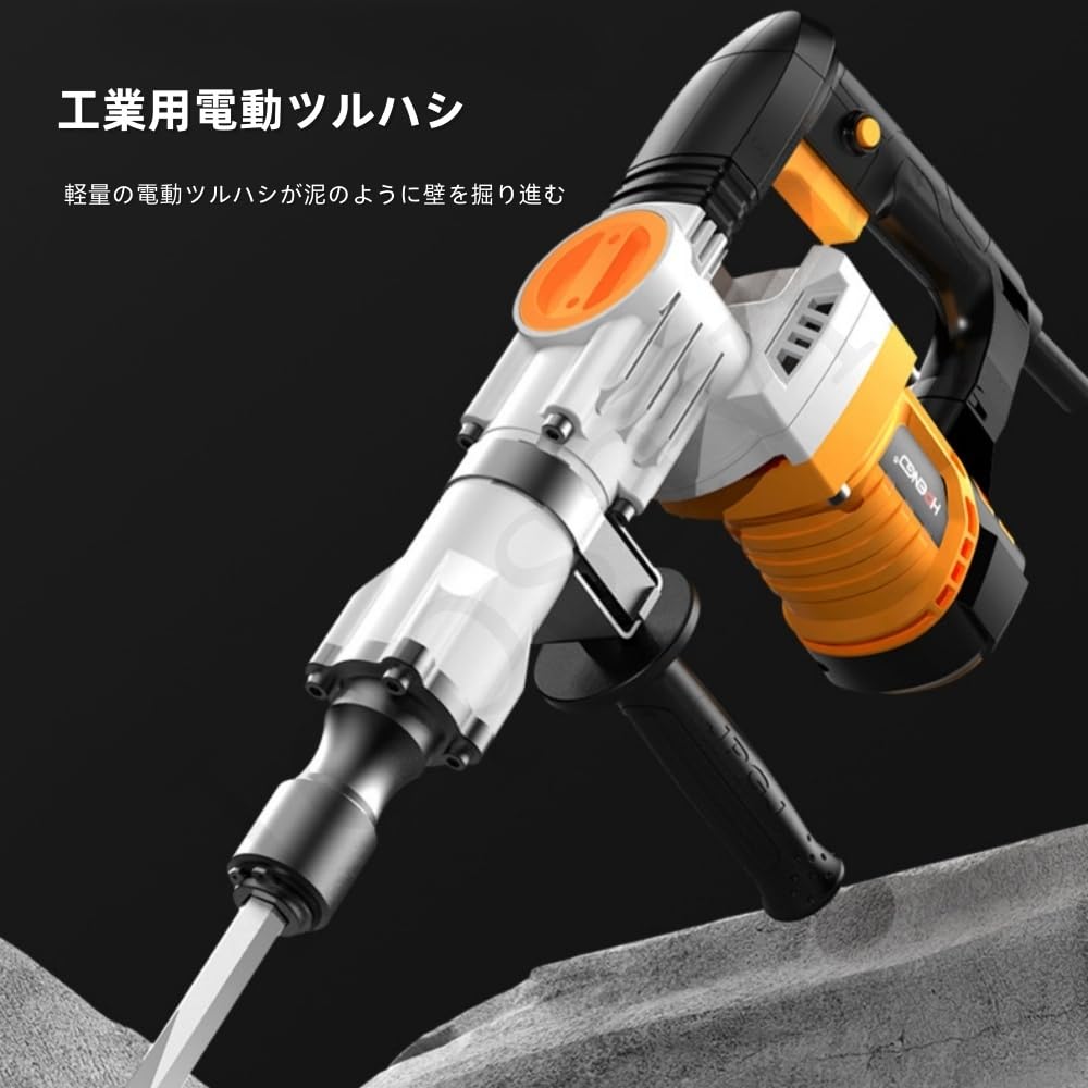 電動ハンマドリル/はつり/1400回転/強力1400W/建築/コンクリート 建築 コンクリート