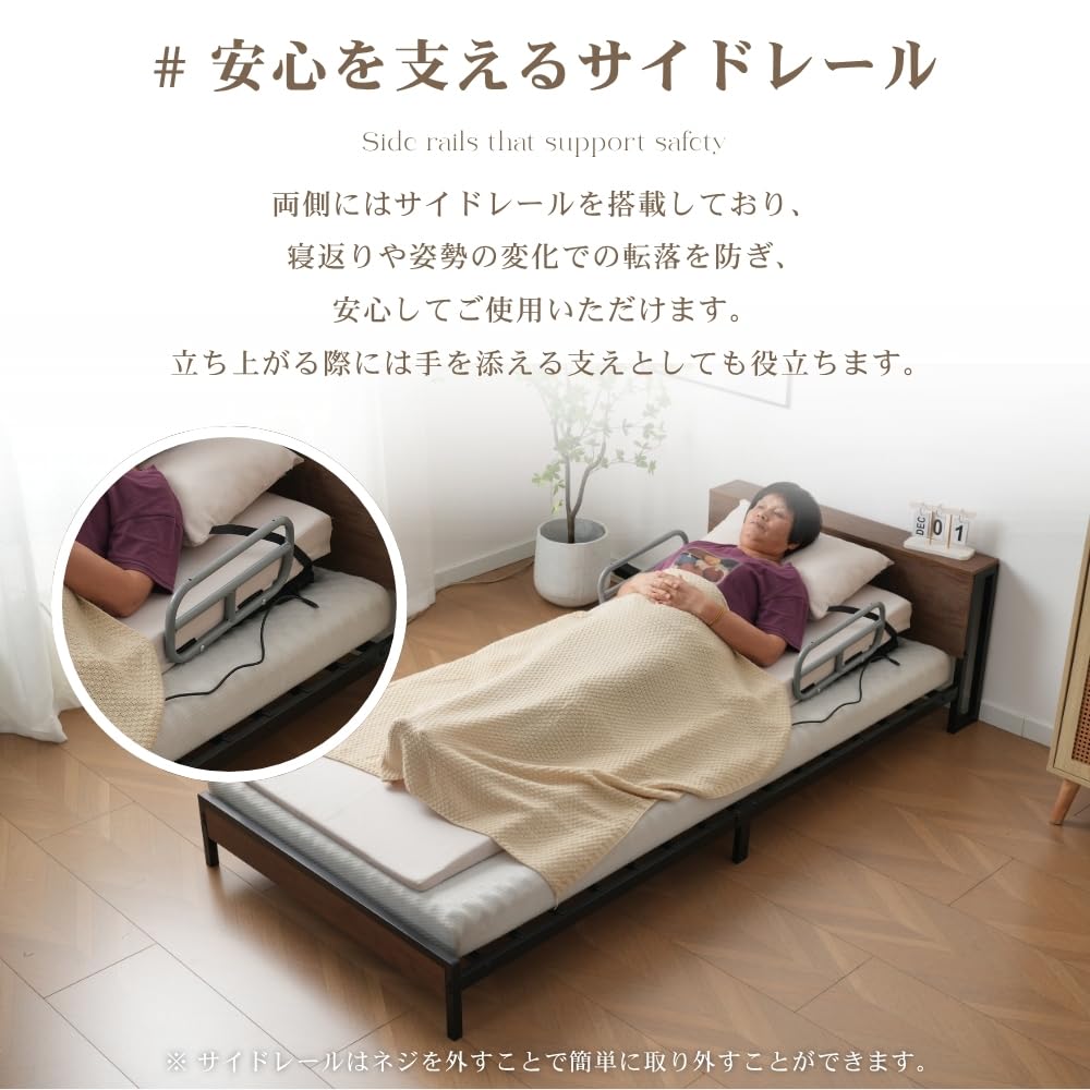 Amazon.co.jp: 電動マットレス 介護マット リクライニング シングル