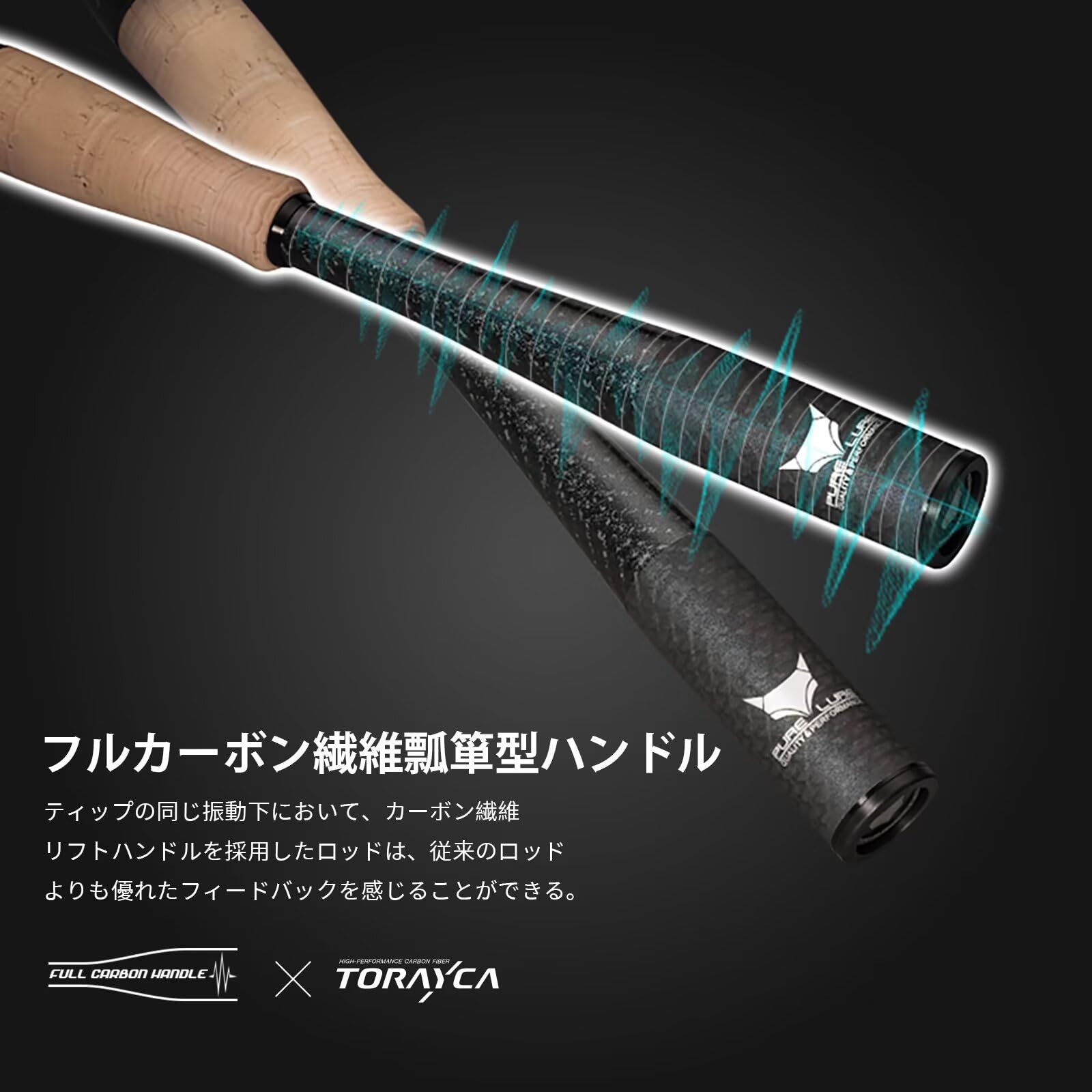 超軽量　カーボンロッド　スピニング　S662L バスロッド　ウッドグリップ　渓流 Amazon.co.jp: PURELURE WILD TWO PIECE バス竿 ブラックバス 2ピース