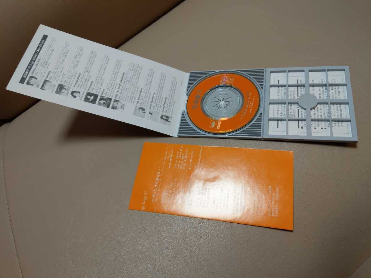 Amazon.co.jp: 松田聖子 CD シングル 3曲入り 大切なあなた