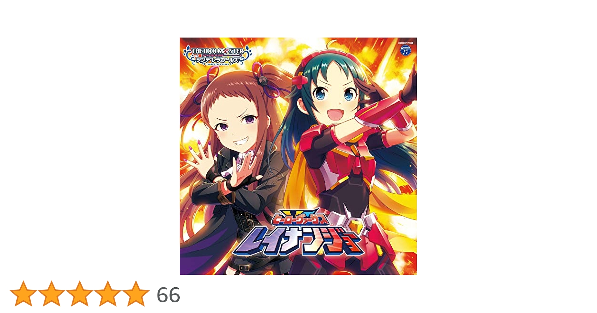 Amazon | THE IDOLM@STER CINDERELLA GIRLS STARLIGHT MASTER