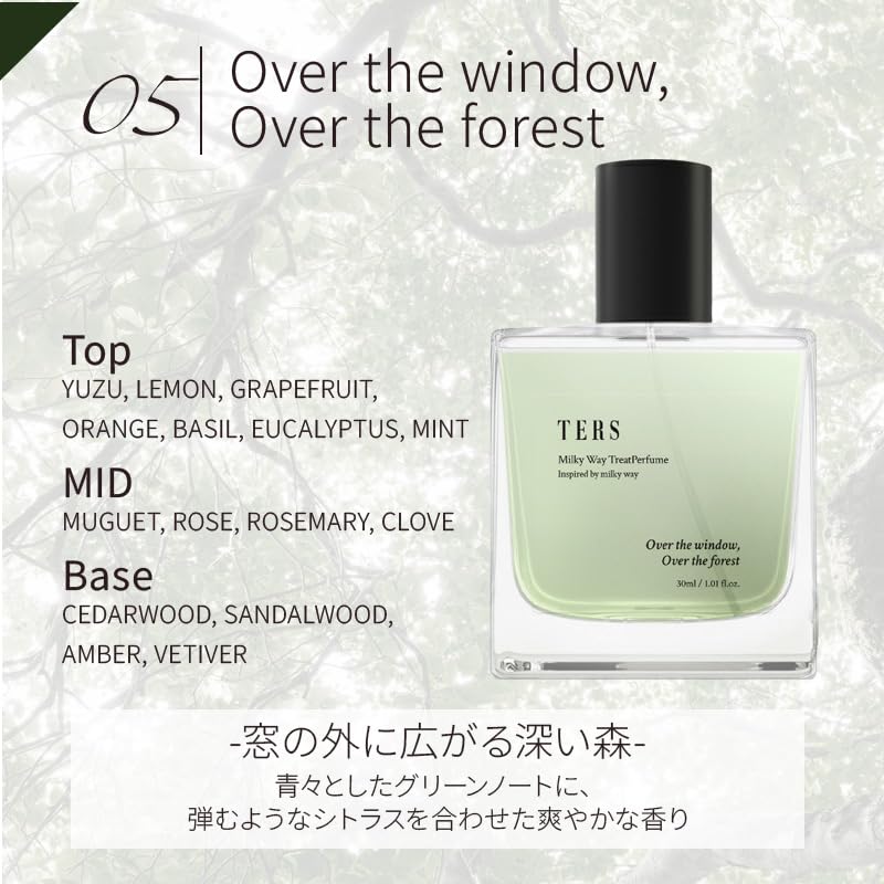 Amazon.co.jp: Ters/Tells Hair Mist, Hair Perfume, Milky Way Treat