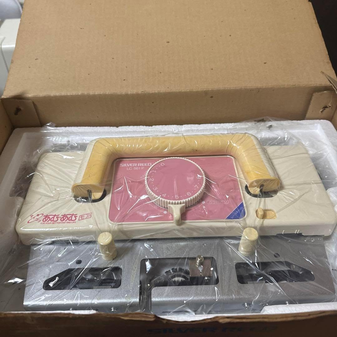 シルバー編機 あむあむ