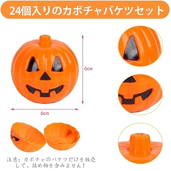 ハロウィンかぼちゃ　本物　大小セット 送料無料 限定3個 ハロウィン用本物 おばけ カボチャ Mサイズ