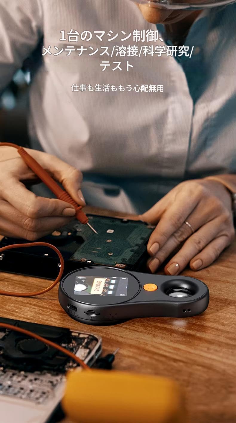 Amazon.co.jp: zmart 500倍 倍率 デジタル ハンドヘルド 顕微鏡 拡大鏡 ライト付き 電子機器 コインジュエリー 時計 修理用  USB顕微鏡 デジタルスコープ LEDライト 拡大鏡 電子修理 精密検査 基板チェック 宝石鑑定 時計整備 昆虫観察 植物観察 肌診断 研究用 肌ケア  ...