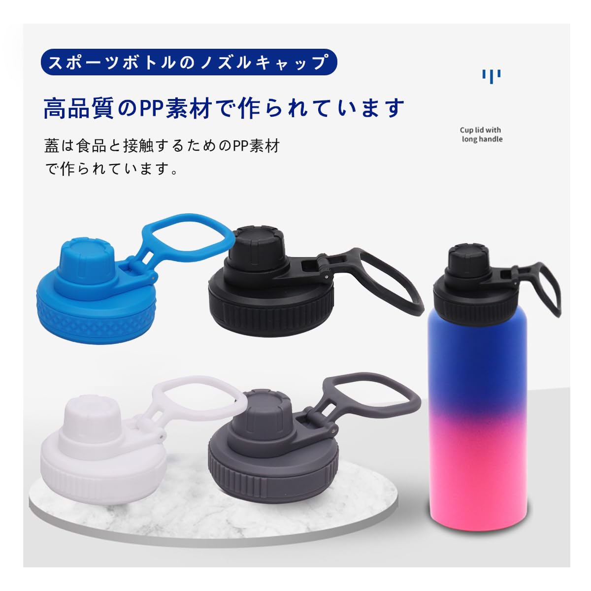 Amazon.co.jp: 広口ストローキャップ ストロー蓋 ハイドロフラスク用 2