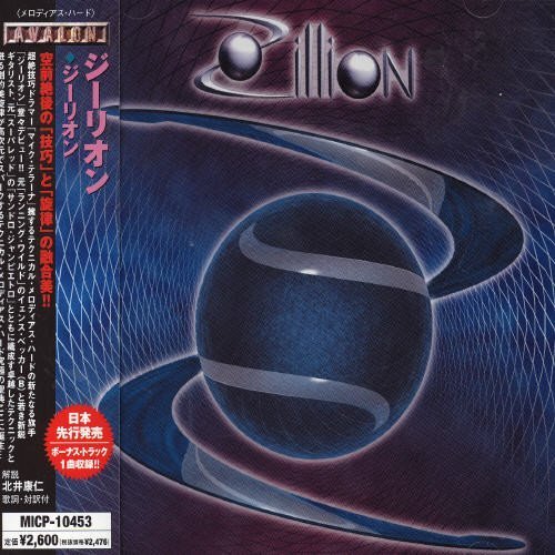 Zillion by Zillion (2004-07-21)