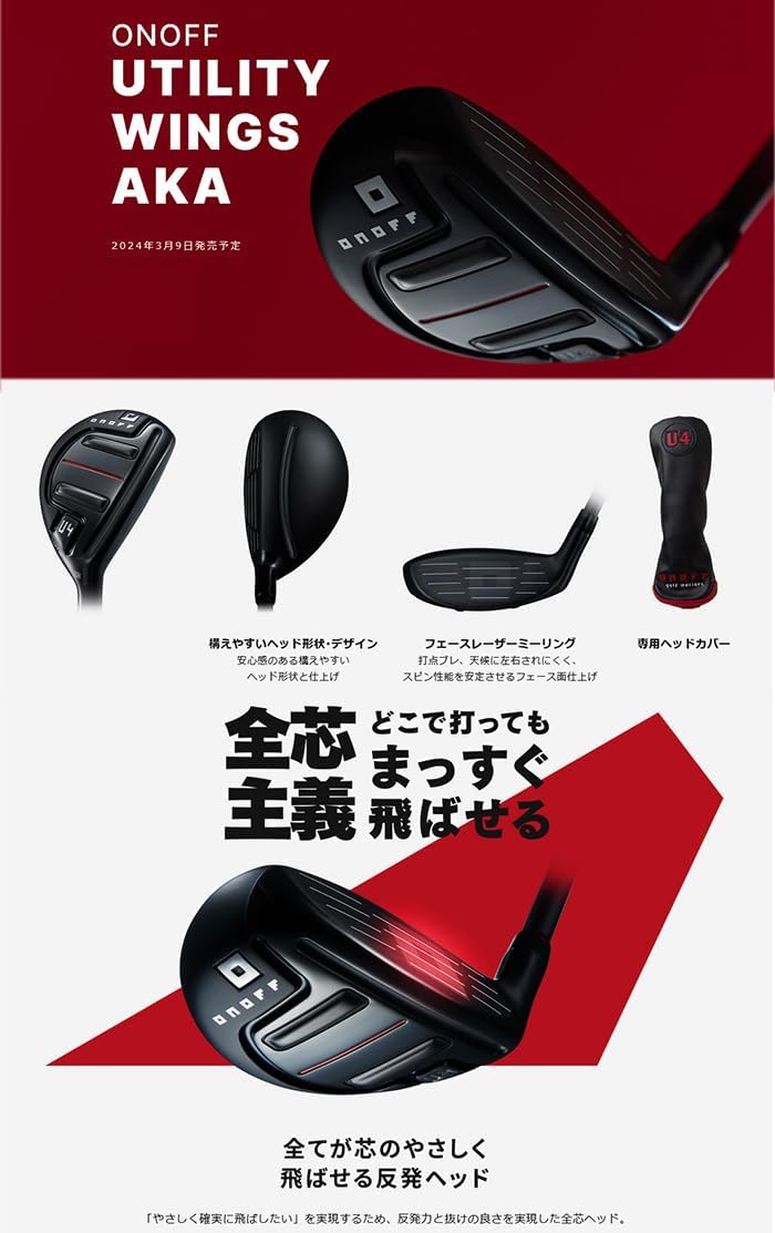 ESTERO エステロ メンズ スキー ウェア 上下セット Mサイズ 特別