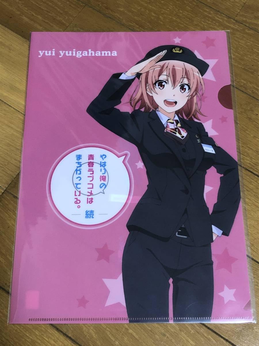 Amazon.co.jp: クリアファイル やはり俺の青春ラブコメはまちがって