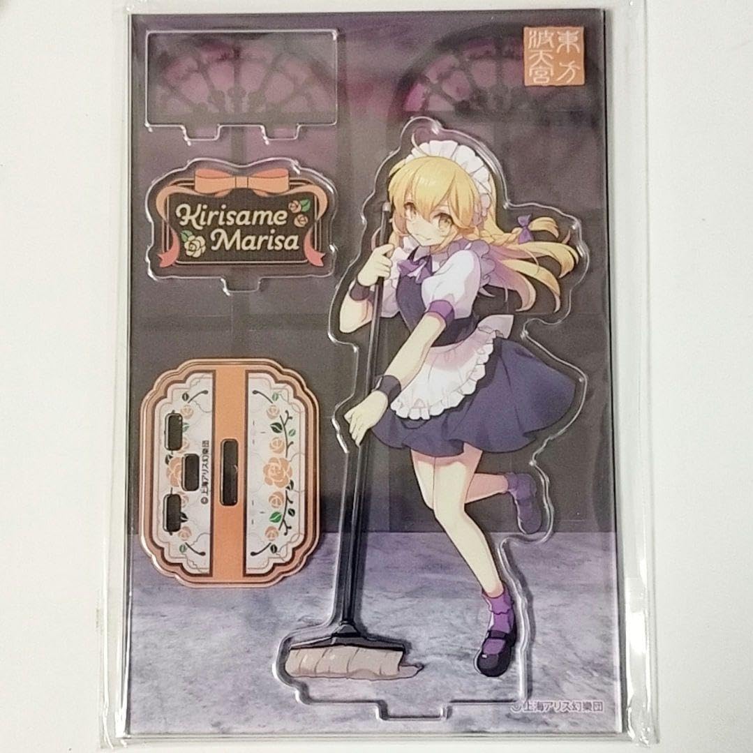 東方project 霧雨魔理沙　波天宮　アクリルスタンド　咲夜のメイドレッスン グッズ > アクリルスタンド > 【グッズ-スタンドポップ】波天宮