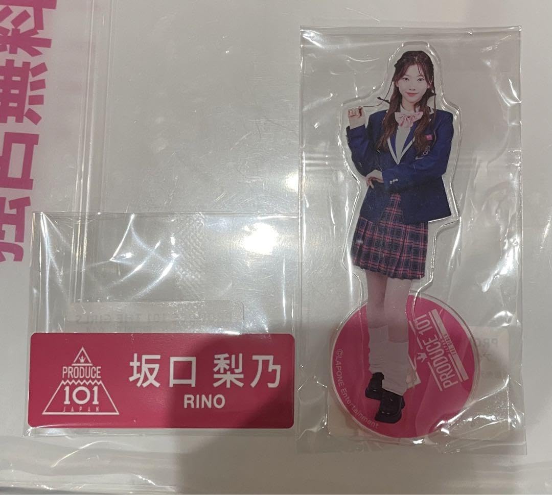 Amazon.co.jp: 坂口梨乃 日プ女子 日プ3 日プガールズ ポップアップ  