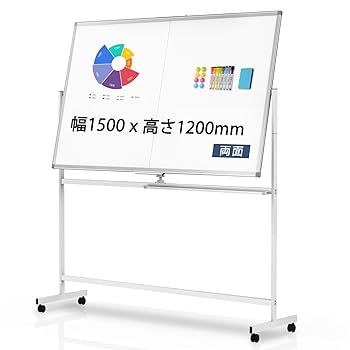 【ホワイトボード】木製スタンド付き マグネット対応 移動式 64×160cm 楽天市場】ホワイトボード 脚付き 回転式 両面 マグネット対応
