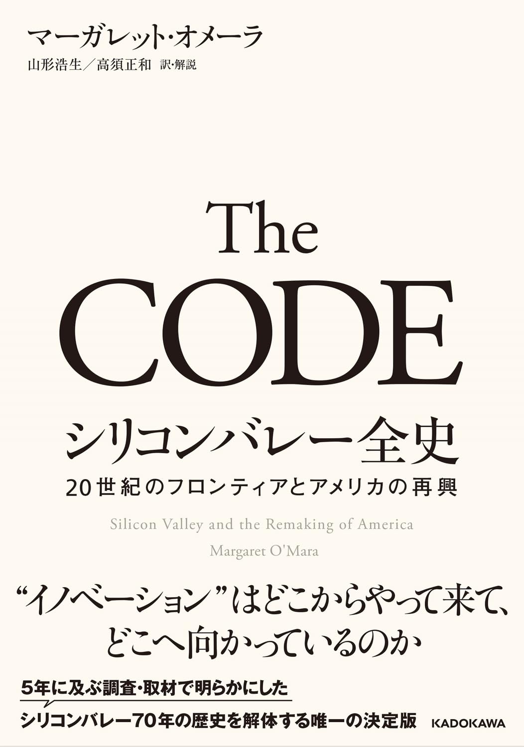 The CODE ã·ãªã³ã³ãã¬ãŒå
šå² 20äžçŽã®ããã³ãã£ã¢ãšã¢ã¡ãªã«ã®åè