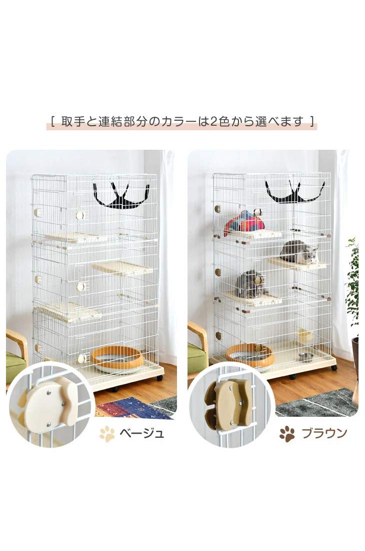 Amazon | タンスのゲン キャットケージ 3段 爪とぎポール付 ハンモック