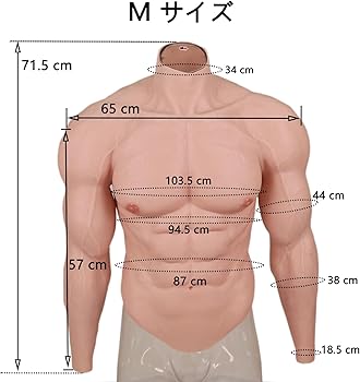 Amazon.co.jp: [Kinnikusutu] シリコン筋肉スーツ ファスナー付き 偽