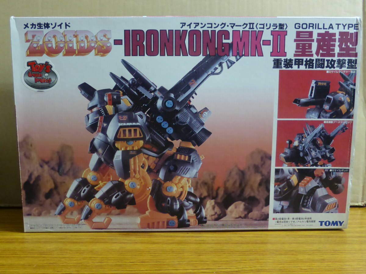 TOMY メカ生体ゾイドアイアンコング・マークⅡ(ゴリラ型)量産型