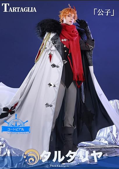 Amazon.co.jp: [ユートピア丸] 原神 コスプレ タルタリヤ ファデュイ