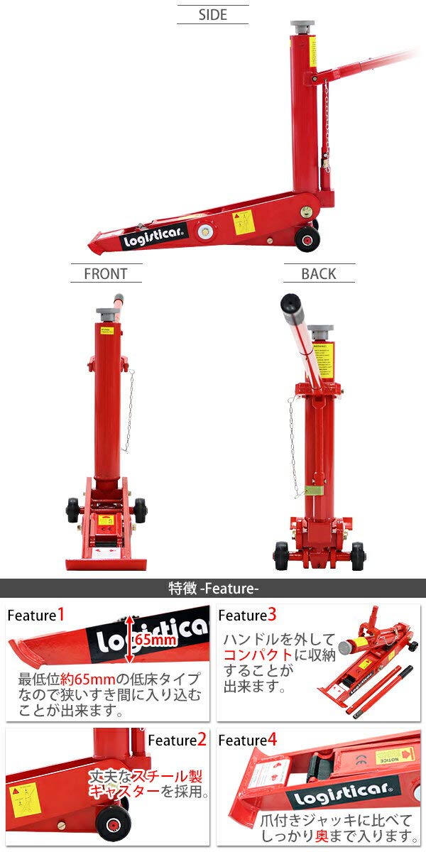Amazon.co.jp: 油圧式 フォークリフト ジャッキ 定格荷重約7t 約7000kg