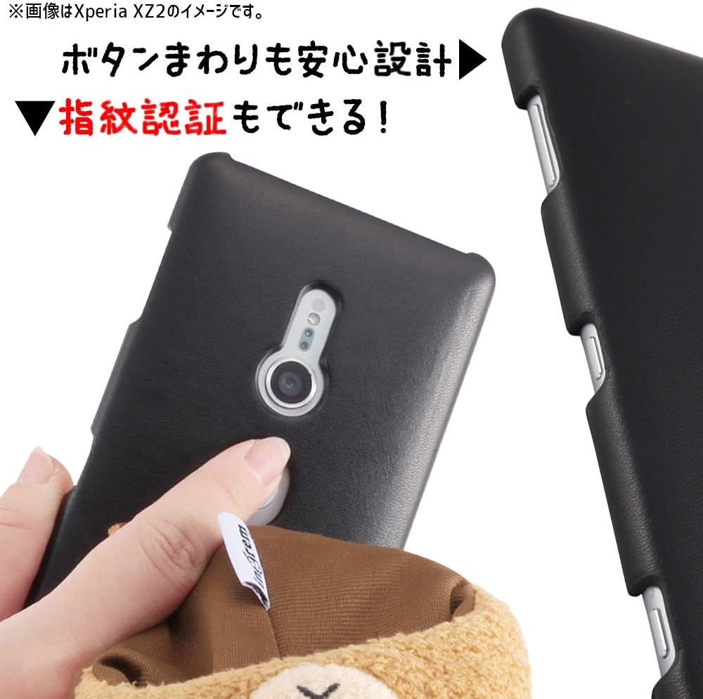 Open leather case for AQUOS sense2/Android One S5 Charagurumi, black