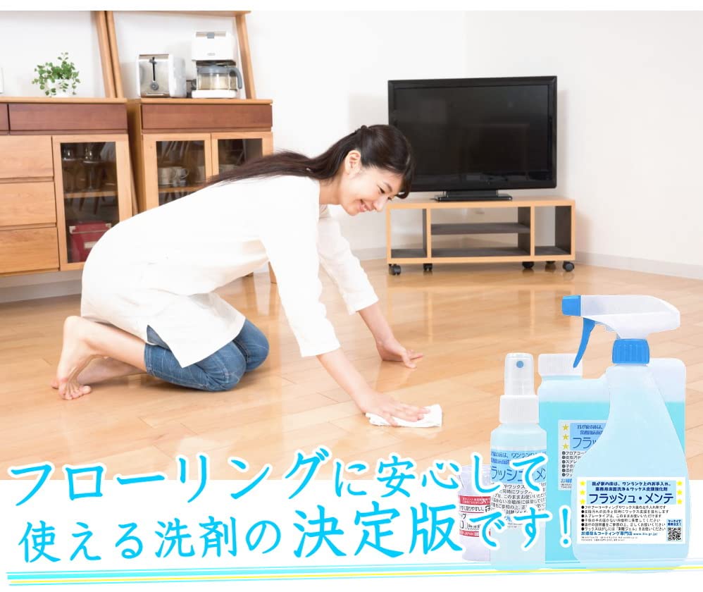 Amazon.co.jp: 業務用フローリングクリーナー フラッシュ・メンテ 2L