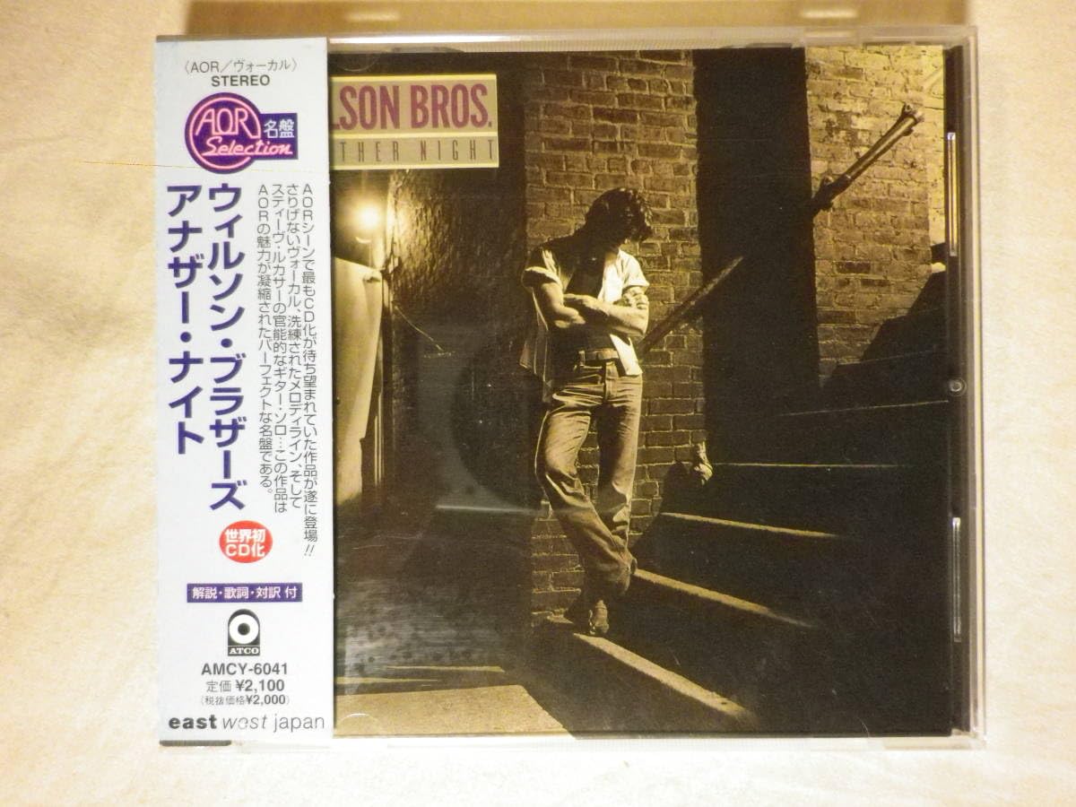 Amazon.co.jp: 『Wilson Brothers/Another Night(1979)』(1999年